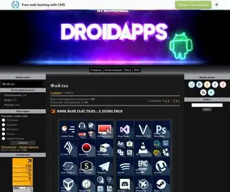 Droidapps.ga(Файлы) Screenshot