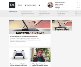 Droider.ru(приложения) Screenshot