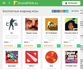 Droidpda.ru(85.17.54.213 04.03.:45:32) Screenshot