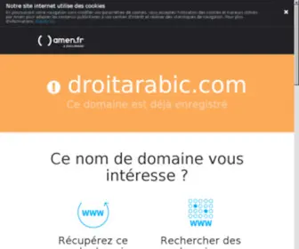 Droitarabic.com(المكتبة) Screenshot