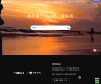 Droitstock.com(图片素材) Screenshot
