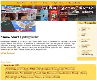 Droliabooks.com(Drolia Pustak Bhandar) Screenshot