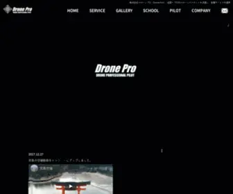 Drone-Pro.co.jp(株式会社ドローンプロ（Drone Pro）) Screenshot