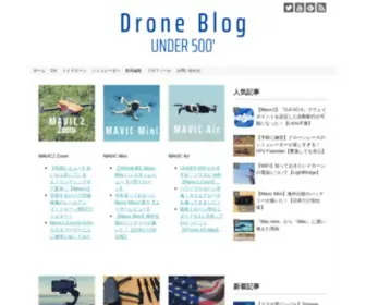 Drone-Under500.com(Drone Blog UNDER500') Screenshot
