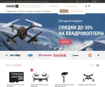 Drone1.ru(интернет) Screenshot