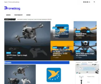 Droneblog.gr(Μαθε τα πάντα για τα Drone νέα) Screenshot