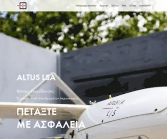 Dronepilot.gr(Drone Pilot) Screenshot