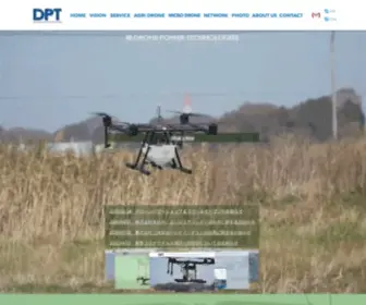 Dronept.co.jp(安価でコストパフォーマンス) Screenshot