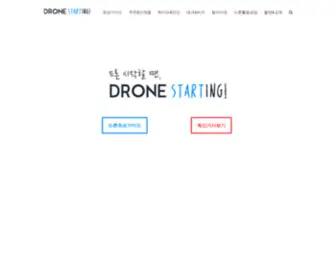 Dronestarting.com(Dronestarting) Screenshot