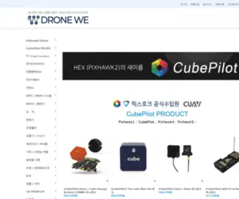 Dronewe.com(Pixhawk(픽스호크)) Screenshot