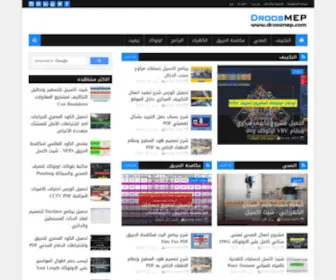 Droosmep.com(Droos MEP) Screenshot