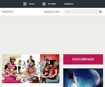 Dropi.ru(Команда Dropiru) Screenshot