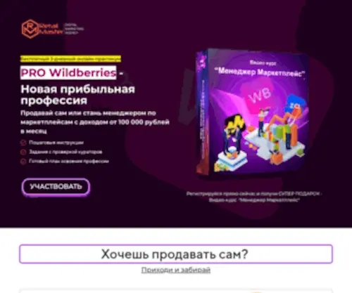 Dropinshop.ru(Dropinshop) Screenshot