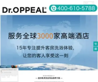 Droppeal.com(酒店用品) Screenshot