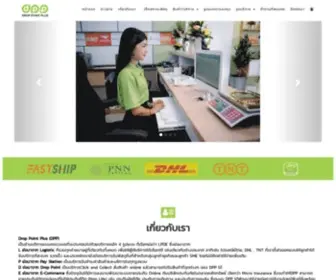 Droppointplus.com(Company Bootstrap Template) Screenshot