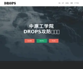 Dropsec.xyz(Dropsec) Screenshot