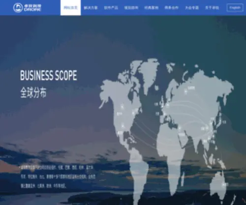 Drore.com(浙江卓锐信息技术有限公司) Screenshot