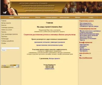 Drozdovland.ru(Главная) Screenshot