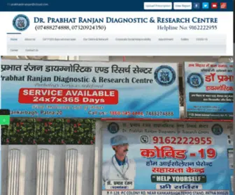 DRprabhatpathlab.com(Dr prabhat ranjan diagnostic and research centre) Screenshot