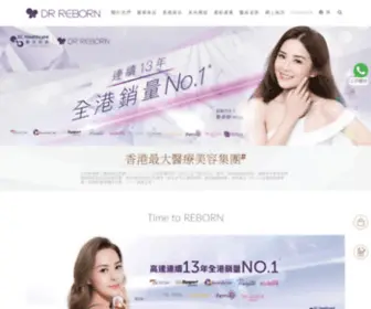 Drreborn.com.hk(免費登記醫學咨詢服務及嶄新療程) Screenshot