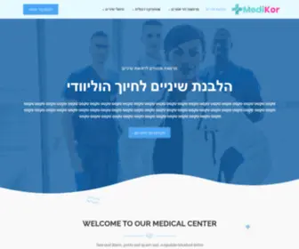 Drrispler.co.il(מרפאת מומחים לרפואת שיניים) Screenshot