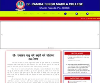 DRRRSMC.in(RAMRAJ SINGH MAHILA COLLEGE) Screenshot