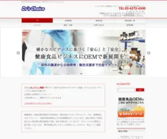 DRS-Choice.co.jp(当社は商品やOEMについて、ZOOMで) Screenshot