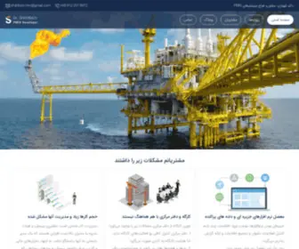 DRshahbazi.ir(دکتر شهبازی) Screenshot