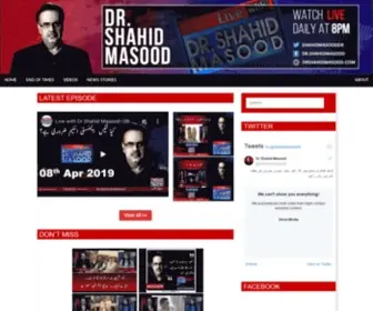 DRshahidmasood.com(Dr Shahid Masood Khan (Urdu: شاہد مسعود خان‎)) Screenshot
