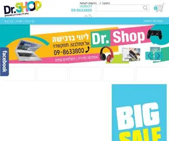 DRshop.co.il(DRshop) Screenshot