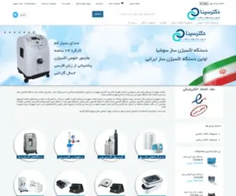 Drsina.ir(دکتر سینا) Screenshot