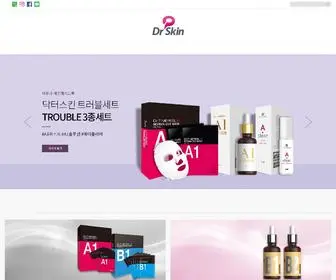 DRskinmall.net(닥터스킨) Screenshot