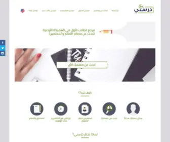 DRsni.com(خصوصي) Screenshot