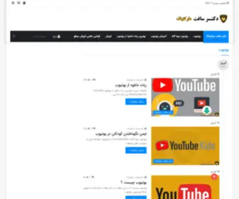 Drsoftmarketing.ir(دکتر سافت مارکتینگ) Screenshot