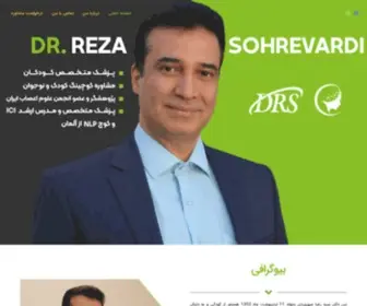 Drsohrevardi.com(صفحه اصلی) Screenshot