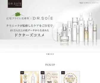 Drsoie.com(”クリニック) Screenshot