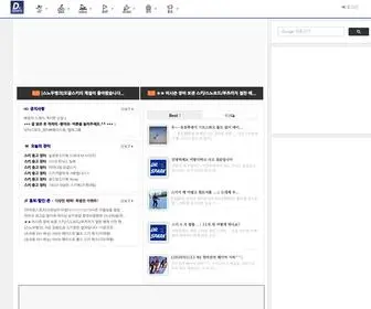 DRspark.net(닥터스파크) Screenshot