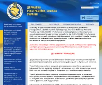 Drsu.gov.ua(Державна) Screenshot