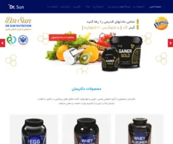 Drsunnutrition.com(صفحه اصلی) Screenshot