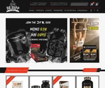 Drsupp.gr(Συμπληρώματα) Screenshot