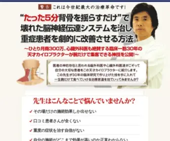 DRT-Uehara.com(上原宏) Screenshot