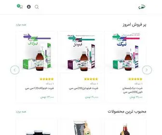 Drteb.com(فروشگاه) Screenshot