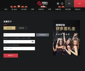 Drtober.com(世外桃源娱乐) Screenshot