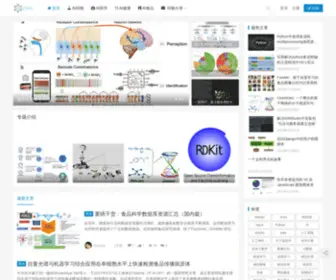 Drugfoodai.com(图灵的新篇章网) Screenshot