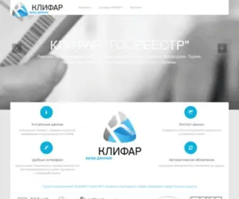 Drugreg.ru(Drugreg) Screenshot