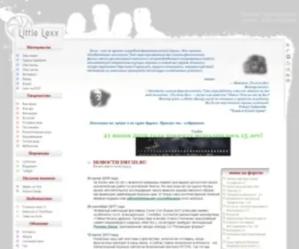 Druid.ru(Лексс) Screenshot