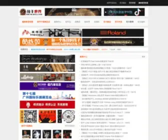Drumchina.com(鼓手中国网（鼓手世界）) Screenshot