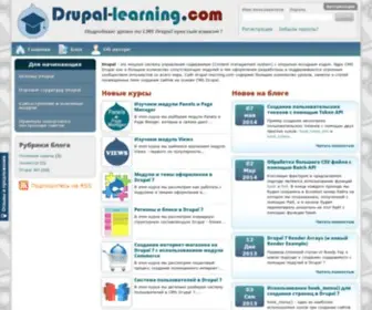 Drupal-Learning.com(Drupal Learning) Screenshot