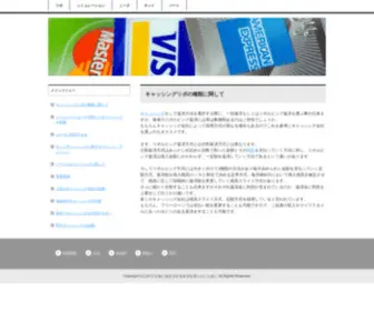 Drupalbased.com(キャッシングリボの種類に関して) Screenshot