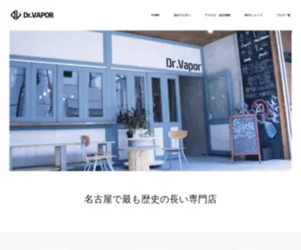 Drvapor.biz(Drvapor) Screenshot